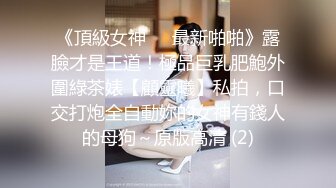 【自录】新人欲姐【少妇的寂寞】土嗨抖奶裸舞，自慰骚穴流水，5月直播合集【33V】 (11)