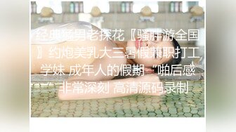 STP29981 优秀情侣典范！【宠你的芭比】女神骚男屌大 卖力花式啪！肤白貌美，骚逼真会玩 VIP0600