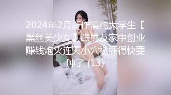 清纯顏值反差女分手多年也忘不了大肉臀馒头逼