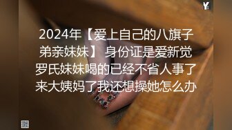   淫荡指数9分，极品风骚外围御姐，性感渔网袜情趣内衣，小伙手指猛扣穴，骚女很享受