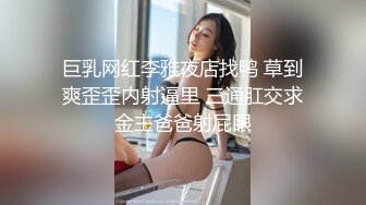 淫荡反差小女仆 极品美少女穿上可爱女仆装服务金主爸爸，振动棒紫薇爽的尿屁不停，娇小身材被爸爸抓紧双手后入