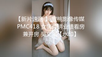 合租房暗藏摄像头偷窥美女租客洗澡