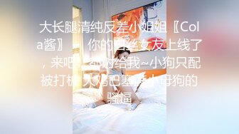 骚货巨乳模特约两个壮男直播做爱，洗澡仔细洗屌