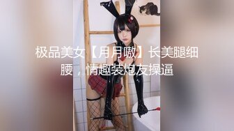 真实反差小母狗！土豪重金定制，C罩杯眼镜苗条少女嫩妹【九九】私拍，各种制服脸穴同框道具紫薇自调