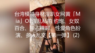 真实父女乱伦 各种骚话强迫女儿操逼 最后射身上