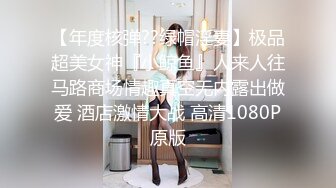 华伦天奴气质尤物美容spa养生馆的老板娘真的太骚了，老公满足不了就偷着跟客户出轨约炮 华伦天奴上班操逼两不误