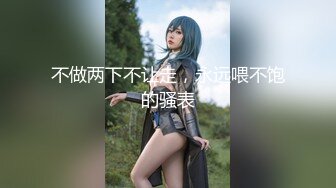 国产AV 果冻传媒 泰国妹 真实拍摄计划泰国美女