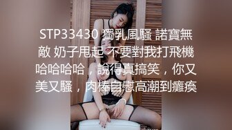 3000网约极品御姐外围，风骚白皙身材好，女神收割机只看颜值还属小宝