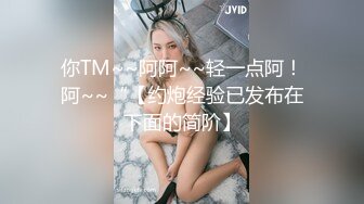 终于拿下E奶女友闺蜜原来平时都是装的，点赞收藏200追更