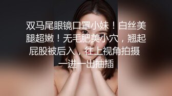 懵懂可爱心怀春心00後美少女,白色衬衫下诱人粉嫩肉体,鲍鱼水嫩,未经人事