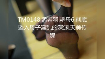 【新片速遞】好玩不错嫂子，露脸淫荡风骚，淫声荡语不断约草粉丝小哥，口交大鸡巴让小哥玩逼弄菊花后入爆草抽插不要错过[1.55G/MP4/02:23:20]