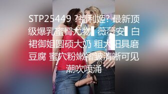 星空無限傳媒 XK8162 禁欲修女被強奸 琪琪