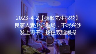 STP27713 ED Mosaic 来了一个喜欢看着漂亮老婆 被其他男人干的龟奴