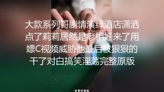 蜜桃传媒PMC110禽兽舅舅无套强奸外甥女-斑斑