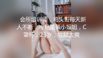 弟弟的启蒙小家教老师勾引弟弟被操,小老师又骚又猛又可爱,舔菊、指交爽的弟弟上瘾了