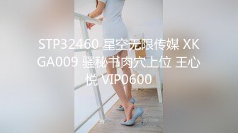 STP15468 SWAG精品之爆乳嫩模『Ladyyuan』房屋女中介裙子中掉出跳蛋暴露淫荡本性 被男租客按住猛干