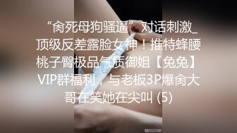 性感女白领 房产女销售故意勾引让客户的大肉棒慢慢的调教，掀起性感包臀裙直接后入 ，极品反差女神