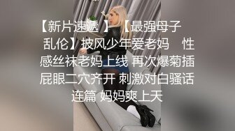 《魔手?外购??极品厕拍》臀控必备！坑神潜伏商场女厕独占一个坑位，同步露脸特写2K偸拍多位小姐姐方便，全是大屁股