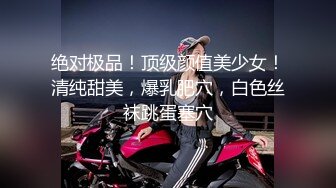 甜美LO娘与金主巴巴日常生活~【完整版37分钟已上传下面简阶】