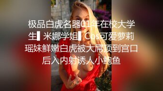 【长腿❤️反差女神】水冰月✿ JK嫩模五官天使魔鬼身材 别墅私汤春情 女上位圆润美乳嫩穴紧裹肉棒 尽情输出女神榨射高潮