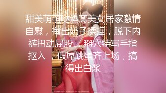 【午夜寻花】传承大神衣钵，3000RMB高端外围场继续，肤白貌美女神，舔穴啪啪实力猛男