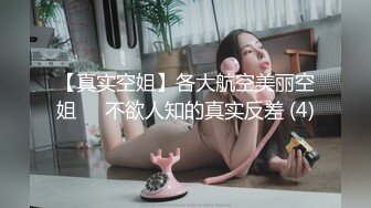 ★☆【极品御姐完美露脸】★☆超淫丝袜母狗『小语』新版私拍爆裂黑丝各种爆操骚逼高潮 (16)