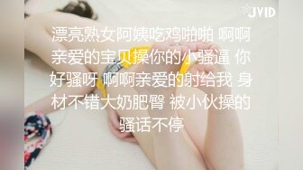 【全網首發】⚫️⚫️⚫️嬌弱嗲音極品清純嫩妹已經淪為金主【CK學生妹】的圈養小母狗，淫字各種道具玩夠了就啪啪，母狗屬性拉滿～稀缺勁爆收藏 (8)