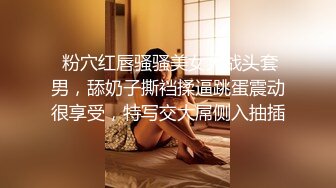  两只娇艳美萝莉瑶瑶酱和莹莹酱大秀互搞，这逼真是便宜了玩具，大屌鸡巴插入淫穴一会就流水