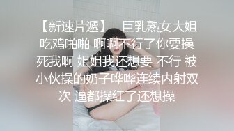 双飞名场面！清纯甜美00后美少女！两妹子轮流操穴，旁边炮击自慰