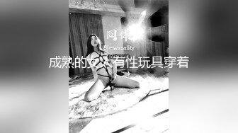 OnlyFans火爆天然巨乳學妹【爹咪】最新解鎖劇情私拍，看片自慰被純欲學妹發現 1080P超清原版