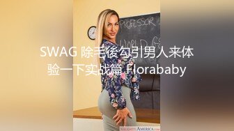 天美传媒 tmg-105 禽兽教师爆操高中女生-季妍希