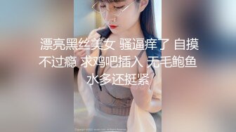 ❤️被老公发现后怒而曝光新婚气质人妻背着老公偷情