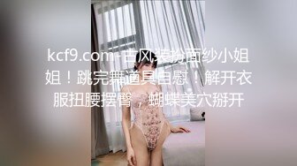 2024年3月【模特超清私拍】画质一流，乳头上的每一丝褶皱都看的清，阴毛刮干净，身材苗条极致魅惑享受！