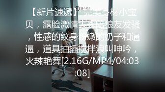 [原创] “被你操坏了我老公会心疼的”别人的老婆就是要用力操