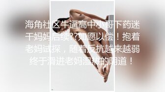 十月最新流出BMW原创厕拍系列 躲在商场女厕偷拍到两个美女嘘嘘，一个妹子多毛一个貌似白虎