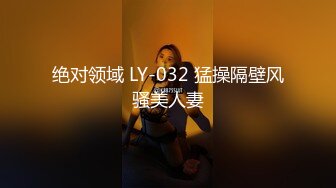 仙女下凡！古装女神！太美了【汁汁】道具自慰全裸大秀