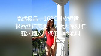 00后小母狗首次调教