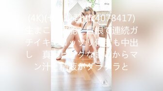 國產AV 麻豆傳媒 MKYTN002 後入風騷美臀小姨 夏晴子