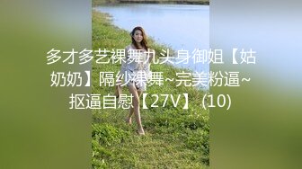 国产TS系列人美屌大苏小曼后入爆操高颜美妖闺蜜