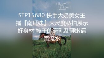 《云盘高质✿泄密》露脸才是王道！顶级身材高颜值极度反差母狗【刘芹悦】不健康私拍，舔脚口嗨啪啪调教，现在的妹子好疯狂