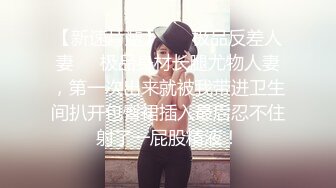 性感混血【小野猫】粉嫩一线天~巨乳肥臀~风骚热舞~自慰特写【77V】  (72)