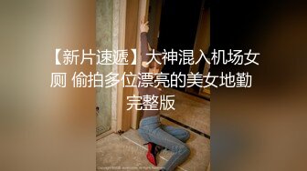 无水印10/12 眼镜美眉看着清纯特别骚被男友上来就无套猛怼射太快口爆VIP1196