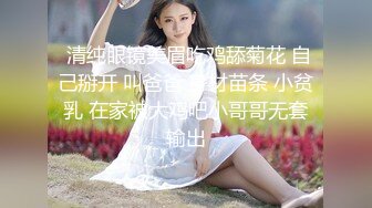 【极品美女顶级骚货】豪乳网红女神『谭晓彤』5月OF最新付费私拍 情趣粉色睡裙 极品爆乳摇摆乱颤 刮毛小逼求操