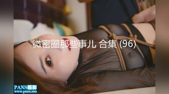 超嫩炮架~白丝长腿萝莉5.2-6.24【怡崽打瞌睡】视角享受~大屌男友各种姿势爆操【17V】 (13)