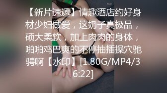  勾搭在厨房忙碌的嫂子啪啪，卧室直接强硬扒光，揉奶玩逼大鸡巴插进去瞬间就臣服了