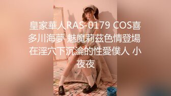 女神在厨房做菜，被眼镜土豪无套内射 按头强行吃JB  公园露逼偷摸后入野战扣扣插插叫不停