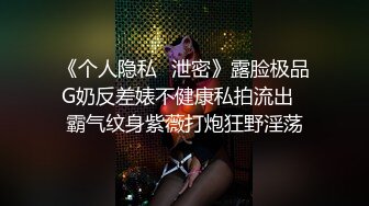 【年度核弹❤️绿帽淫妻】极品超美女神『小鲸鱼』人来人往马路商场情趣真空无内露出做爱 酒店激情大战 高清1080P原版