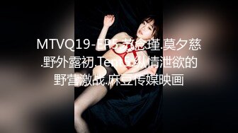 【新速片遞】【新人绿播女神首次下海★玛丽吖】童颜巨乳女神 情趣内衣丁字裤 尤其这对大奶子真极品[1.17G/MP4/01:27:46]