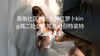 和老婆的高跟性爱-妹妹-眼神-嫩妹-出轨-勾引-jk