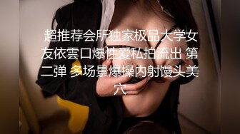  漂亮黑丝伪娘 啊啊 好深 被小哥哥各种姿势操骚逼 看表情很舒坦